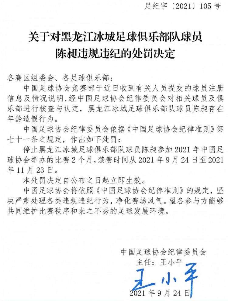 考虑到这一点，米兰考虑在冬窗召回加比亚，他目前被米兰外租到比利亚雷亚尔，他在西甲联赛有一定的出场机会。